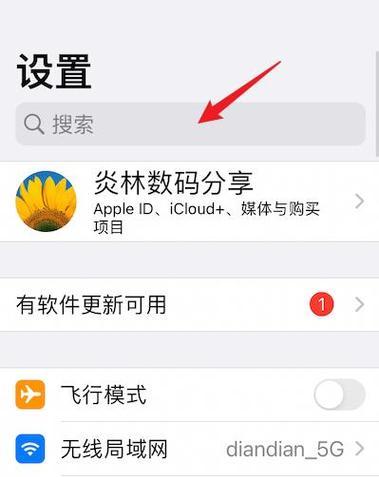 如何辨别iPhone手机真假？辨别真假iPhone的步骤是什么？