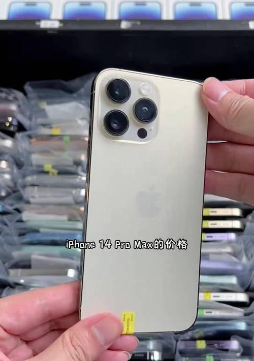 iPhone14ProMax跌价1500元？现在购买合适吗？