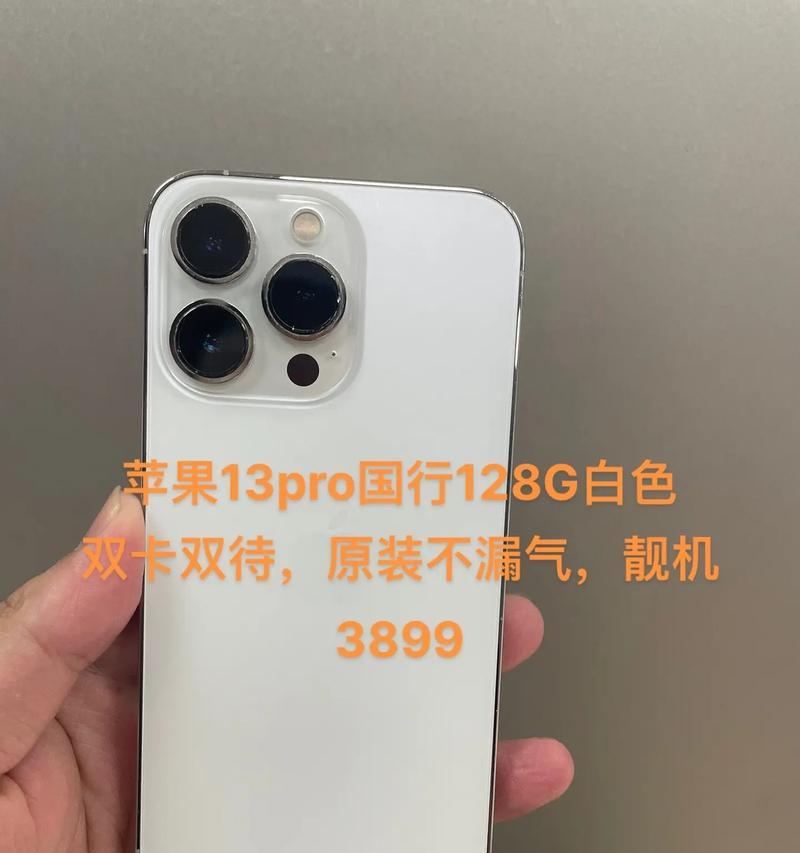 iPhone13双卡功能怎么用？常见问题有哪些？