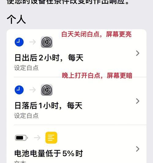 iPhone手机自检技巧有哪些？如何快速发现潜在问题？