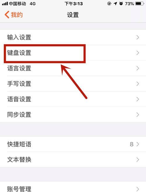 iPhone手机操作技巧有哪些？如何快速掌握？