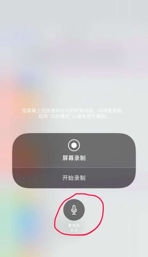 iPhone手机如何快速熄屏？熄屏教程有哪些步骤？