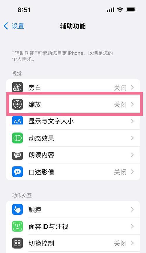 iPhone手机如何快速熄屏？熄屏教程有哪些步骤？