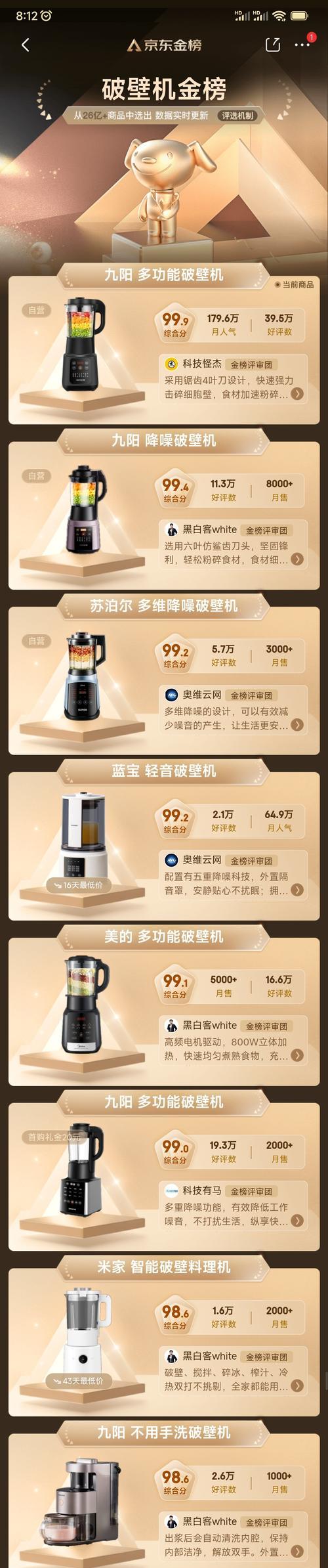 2023好评口碑好手机top10有哪些？如何选择适合自己的手机？