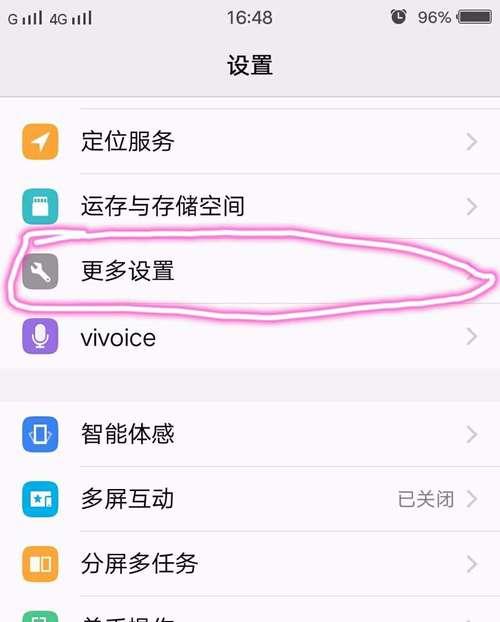 vivo手机反应迟钝怎么办？这些解决方法能帮到你吗？