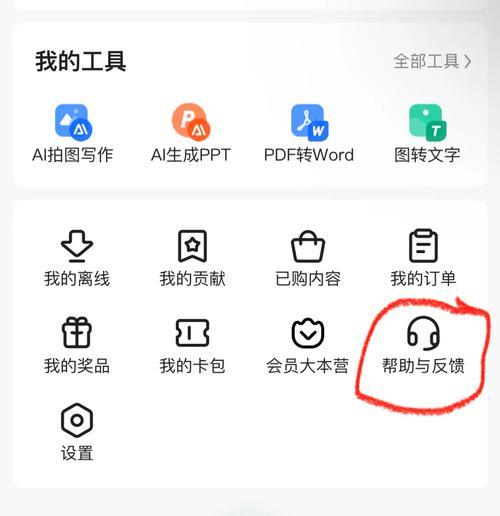 如何取消app内购自动续费？详细步骤解析！