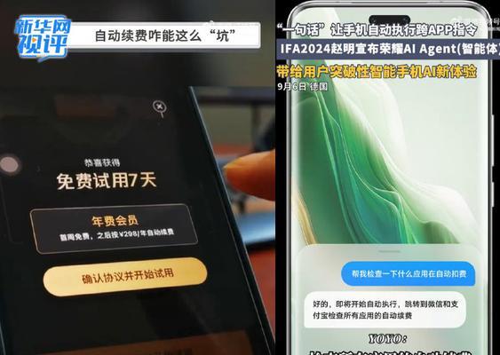 如何取消app内购自动续费？详细步骤解析！