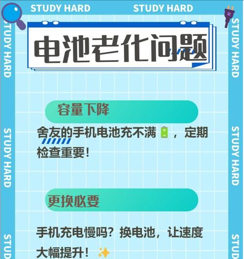 如何提升手机充电速度？有效方法有哪些？