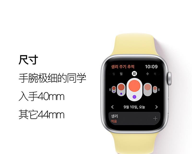 AppleWatch功能指南？如何充分利用AppleWatch的特性？