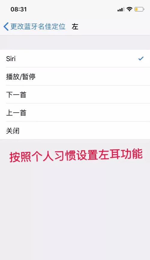 第二代AirPodsPro什么时候上市？上市后常见问题有哪些？