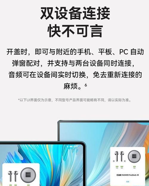 如何正确使用蓝牙耳机？详细步骤和常见问题解答？