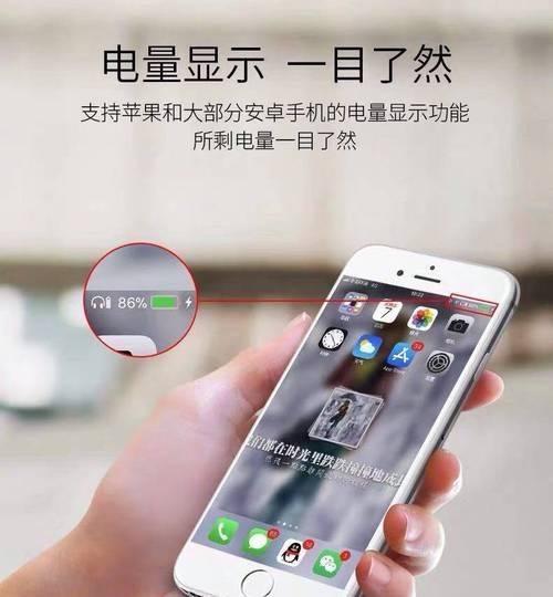 iPhone手机如何配对华为耳机？配对过程中遇到的常见问题有哪些？