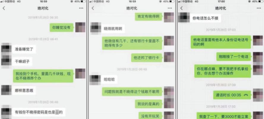 如何恢复被删的微信聊天记录？恢复步骤是什么？