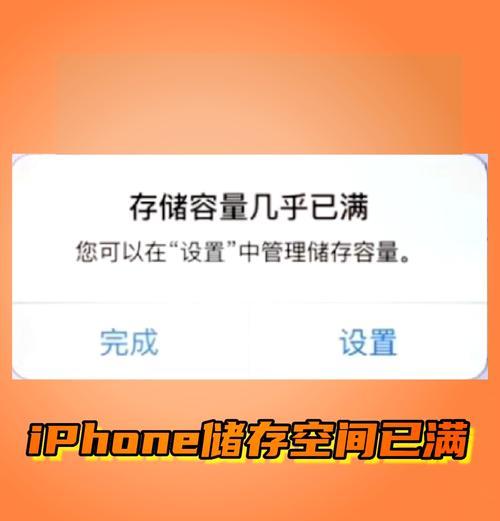 如何正确清理iPhone缓存？有效步骤是什么？