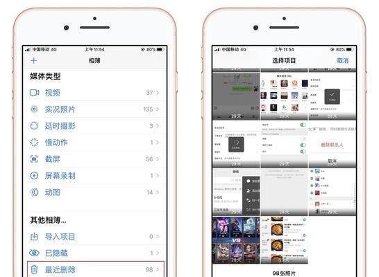 如何正确清理iPhone缓存？有效步骤是什么？