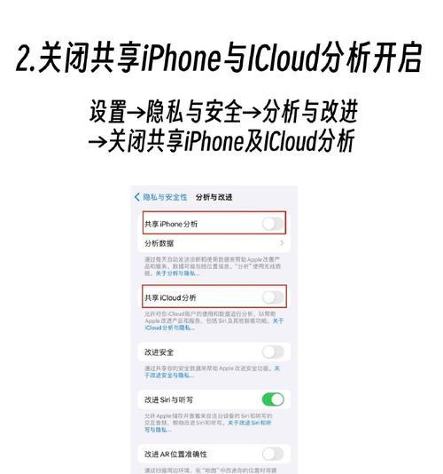 如何正确清理iPhone缓存？有效步骤是什么？