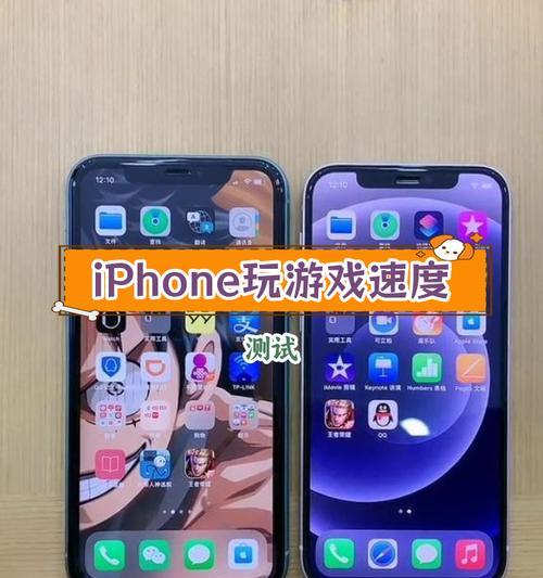 iPhone11与iPhone12对比哪个更值得买？主要差异点是什么？