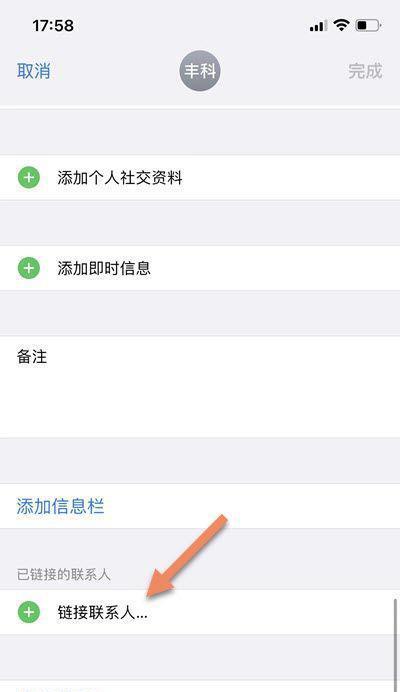 如何一招找回通讯录联系人？遇到手机通讯录丢失怎么办？