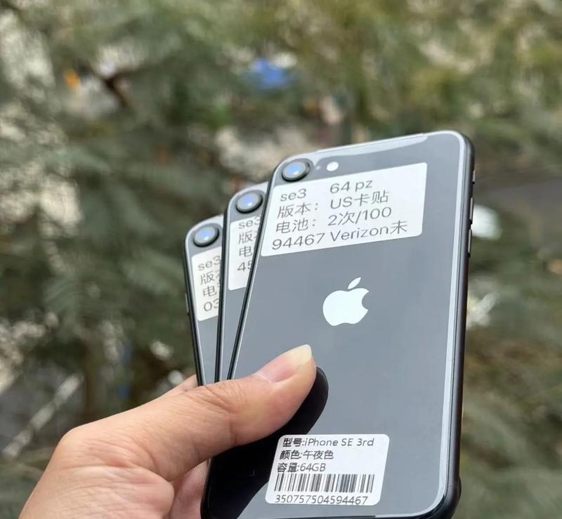 iPhoneSE3评测怎么样？性能和价格对比常见问题解答？