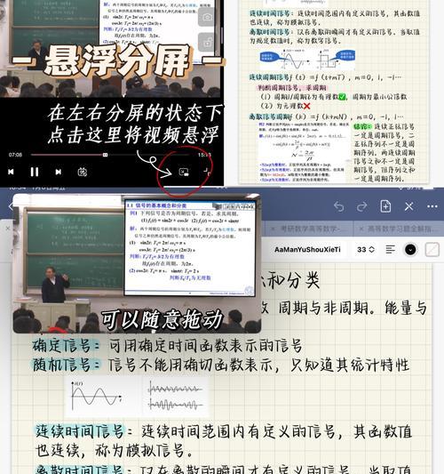 如何在iPad上启用分屏功能？分屏操作常见问题解答？