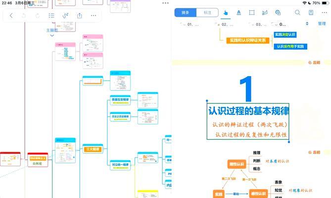 如何在iPad上启用分屏功能？分屏操作常见问题解答？