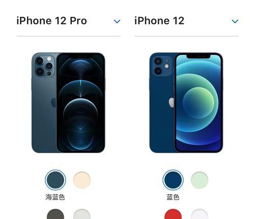 iPhone13还是iPhone12ProMax？购买时应该注意什么？