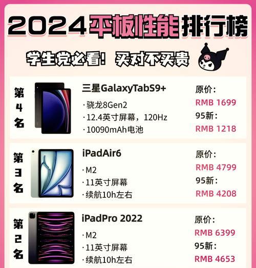 华为MatePad11和荣耀平板V7Pro哪个更适合学生使用？