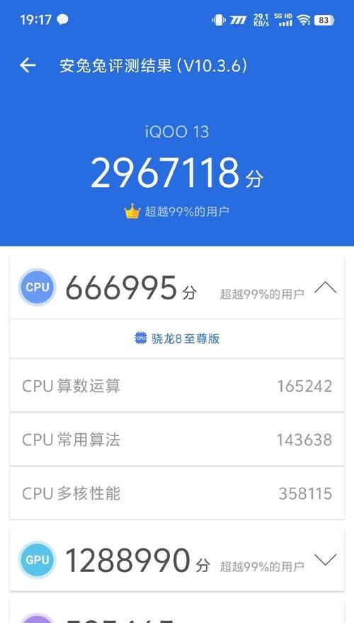 目前性能最强的5款手机是哪些？它们的性能特点是什么？