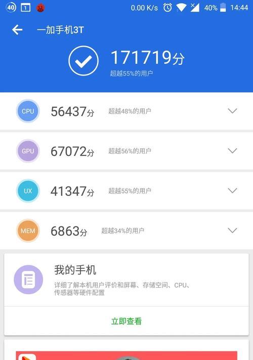 安兔兔12月性能榜出炉？哪些手机表现最出色？