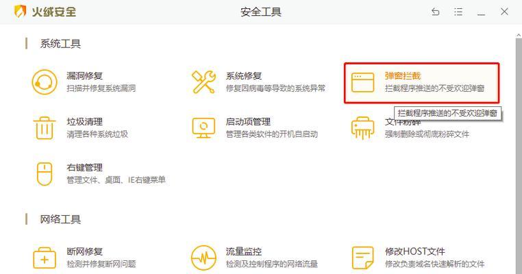 如何关闭iOS16的粘贴弹窗？有效方法是什么？