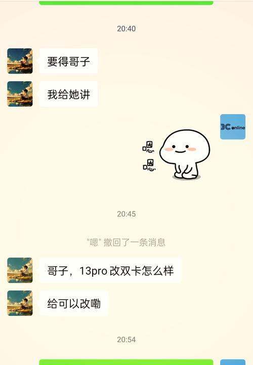 苹果12如何开启双卡模式？详细步骤是什么？