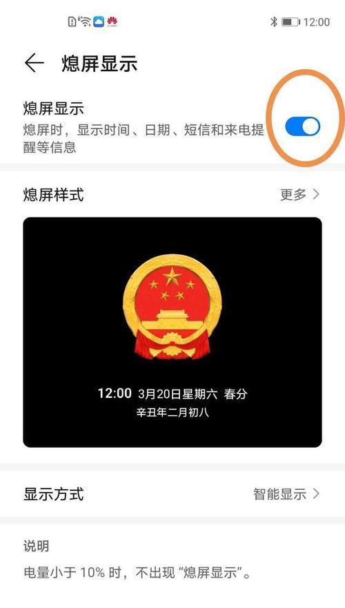 华为手机的五个隐藏代码是什么？如何使用它们解决常见问题？