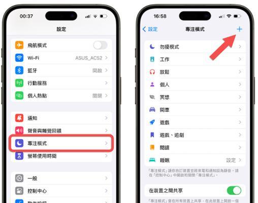 如何禁止iPhone上的APP自动更新？步骤是什么？