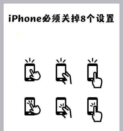 如何禁止iPhone上的APP自动更新？步骤是什么？