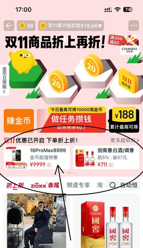 哪四款256G手机最值得购买？购买时应该注意什么？