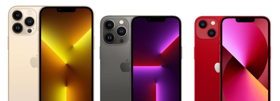 iPhone13与iPhone12哪个更值得买？对比两者的性能和价格优势？