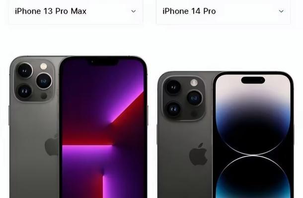 iPhone14与13pro买哪个好？对比评测告诉你答案！