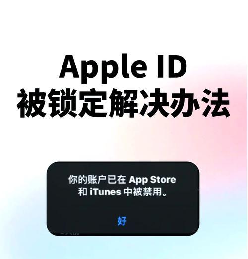 AppleID下载时频繁验证数字怎么办？有效处理技巧是什么？