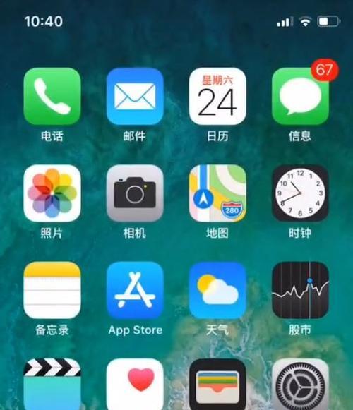 iPhoneX屏幕测试报告？屏幕耐用性如何？