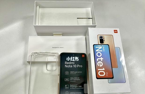 RedmiNote10五星入门机怎么样？常见问题解答？