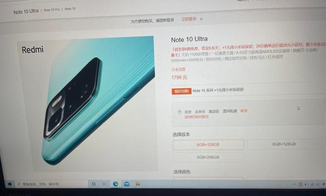 RedmiNote10五星入门机怎么样？常见问题解答？