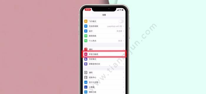 iPhone11隐藏技巧有哪些？如何提升使用体验？