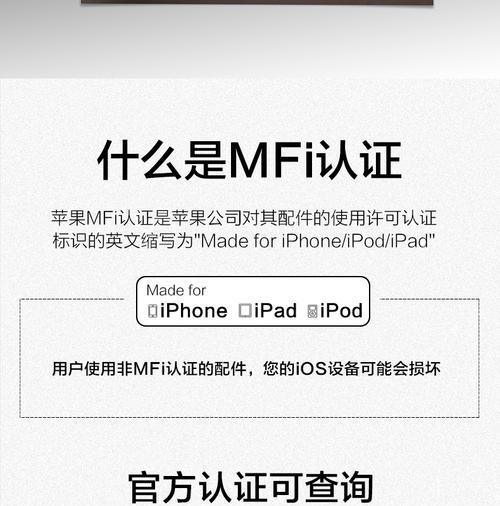 iPhone11充电器攻略：如何选择合适的充电器？常见问题有哪些？