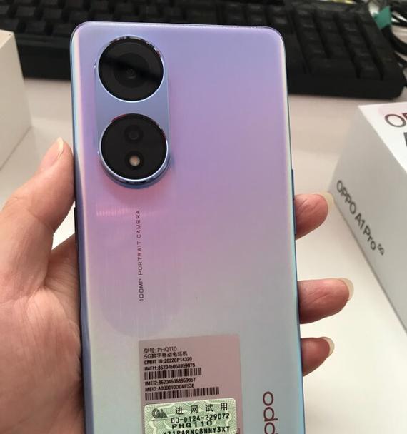 OPPOA1Pro超值入手？购买这款手机需要注意哪些常见问题？