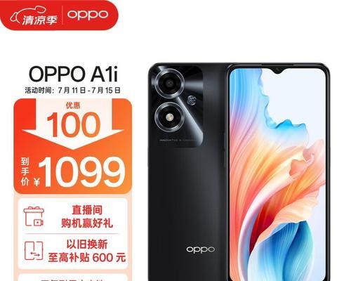 OPPOA1Pro超值入手？购买这款手机需要注意哪些常见问题？