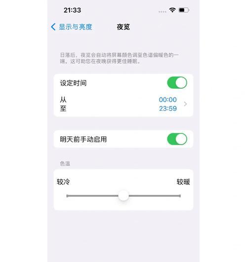 iPhone13屏幕失灵怎么办？如何快速关闭屏幕？