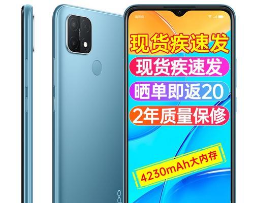 OPPOA35简评解读？这款手机的性能和特点是什么？