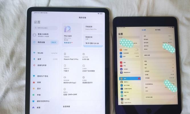 小米平板5和iPad2021哪个更值得买？全面对比评测结果如何？