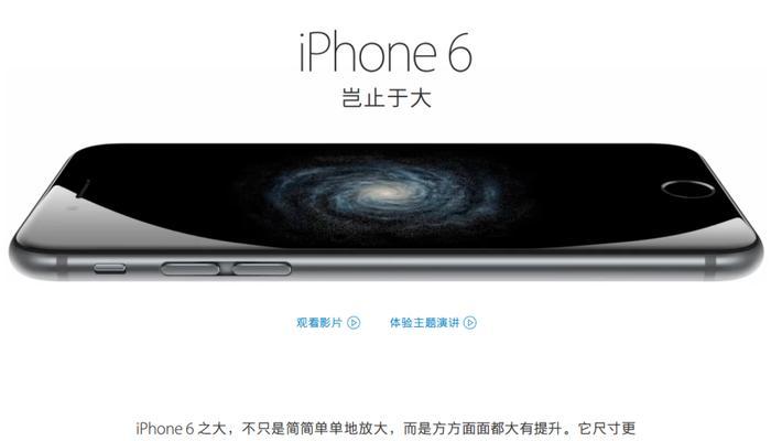 iPhone6Plus尺寸规格是多少？如何测量准确尺寸？