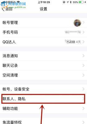 卸载的软件如何恢复？详细教程步骤是什么？